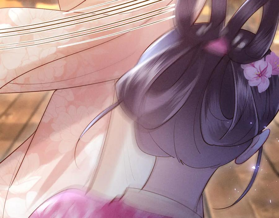 《新婚夜，我怀了督主的崽》第20话 他还能娶你不成？ 第56页