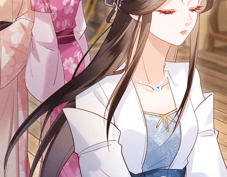 《新婚夜，我怀了督主的崽》第20话 他还能娶你不成？ 第74页