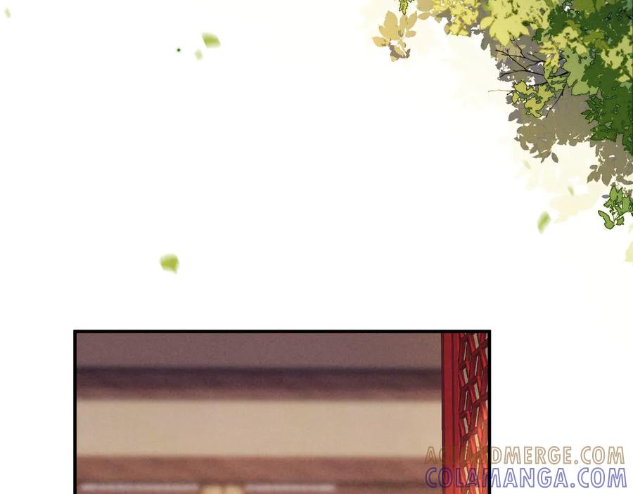 《新婚夜，我怀了督主的崽》第20话 他还能娶你不成？ 第77页