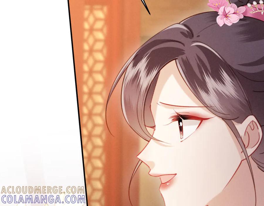 《新婚夜，我怀了督主的崽》第20话 他还能娶你不成？ 第93页