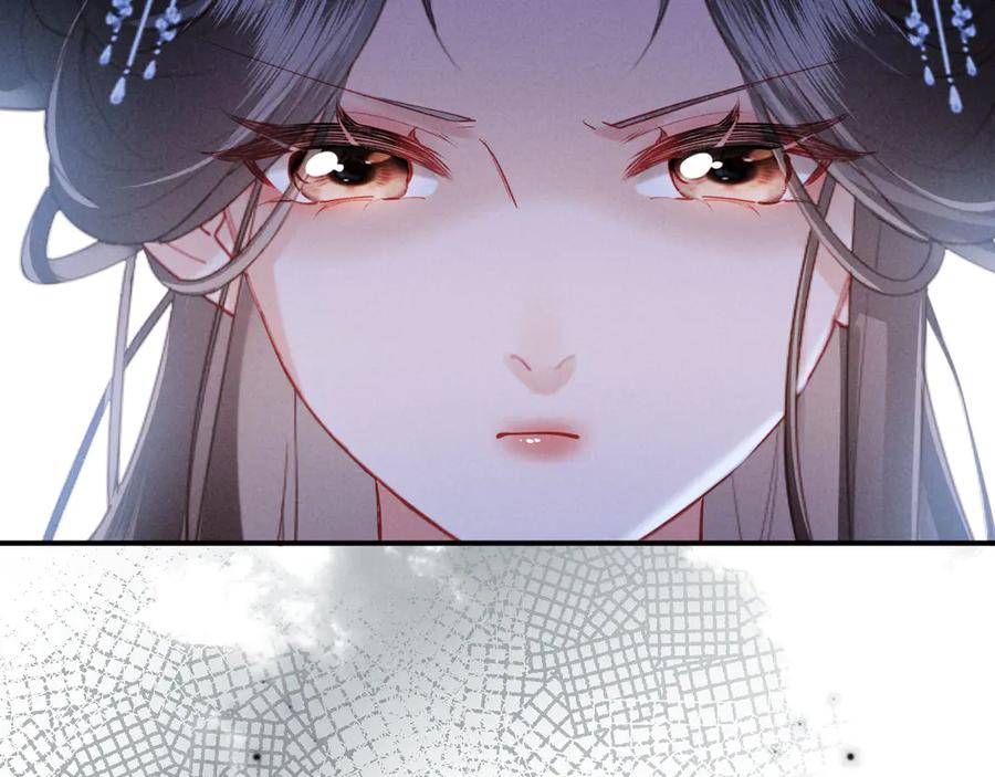 《新婚夜，我怀了督主的崽》第20话 他还能娶你不成？ 第82页