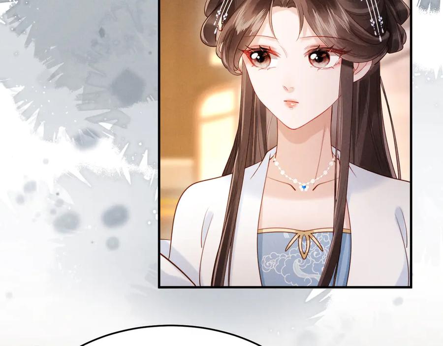 《新婚夜，我怀了督主的崽》第20话 他还能娶你不成？ 第62页