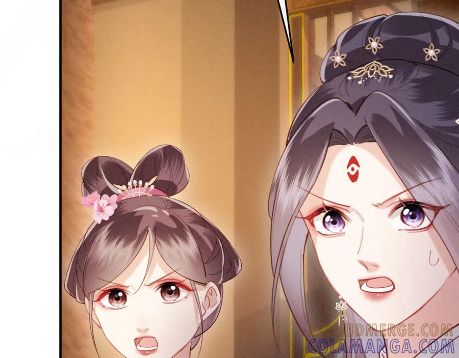 《新婚夜，我怀了督主的崽》第20话 他还能娶你不成？ 第49页