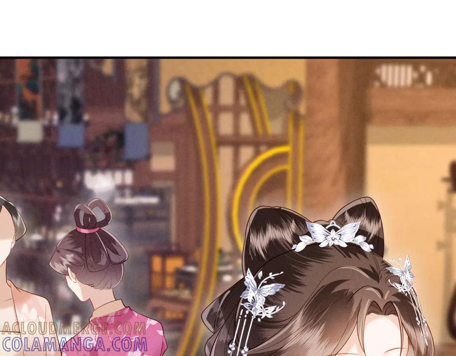 《新婚夜，我怀了督主的崽》第20话 他还能娶你不成？ 第73页