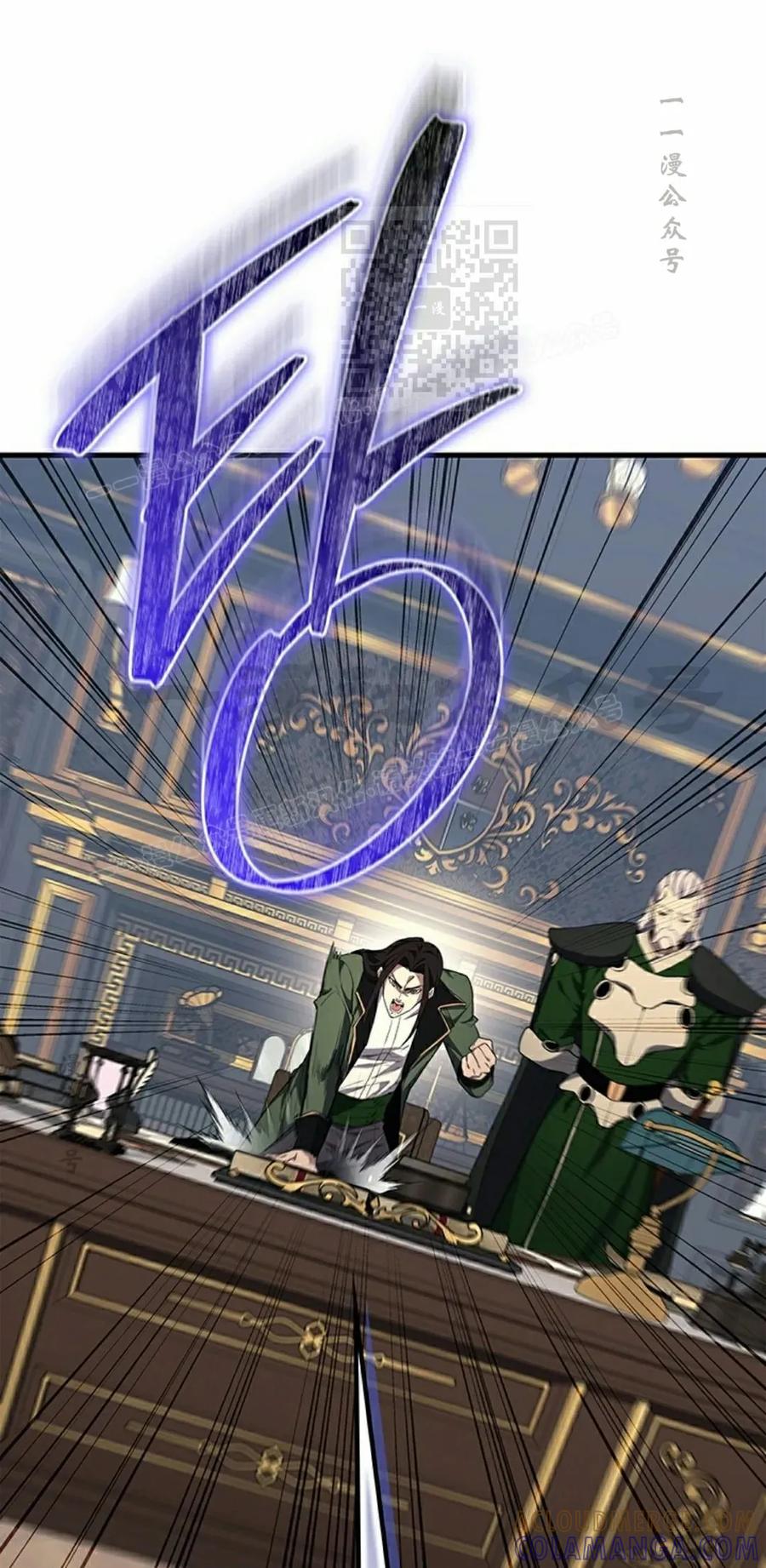 《毁灭级死亡骑士回归》第24集 第31页