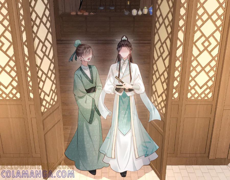 《新婚夜，我怀了督主的崽》第24话 一步钱财 第93页