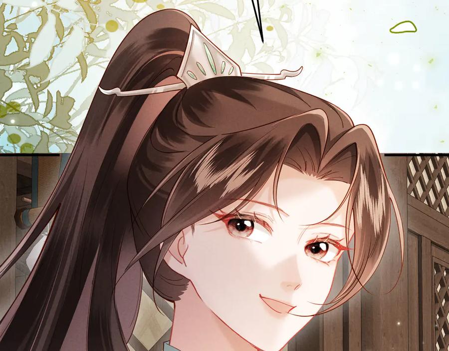 《新婚夜，我怀了督主的崽》第24话 一步钱财 第95页