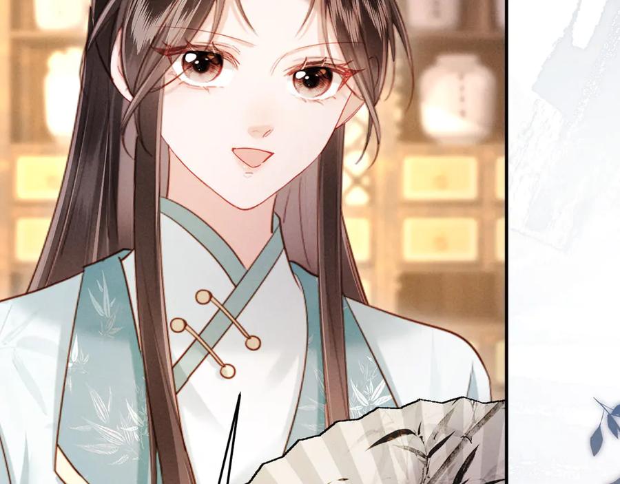 《新婚夜，我怀了督主的崽》第24话 一步钱财 第88页