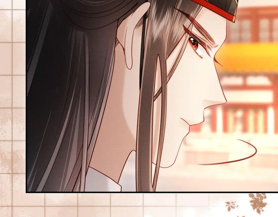 《新婚夜，我怀了督主的崽》第24话 一步钱财 第108页