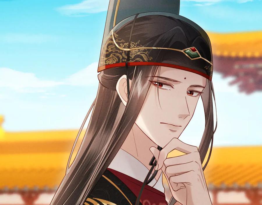 《新婚夜，我怀了督主的崽》第24话 一步钱财 第112页