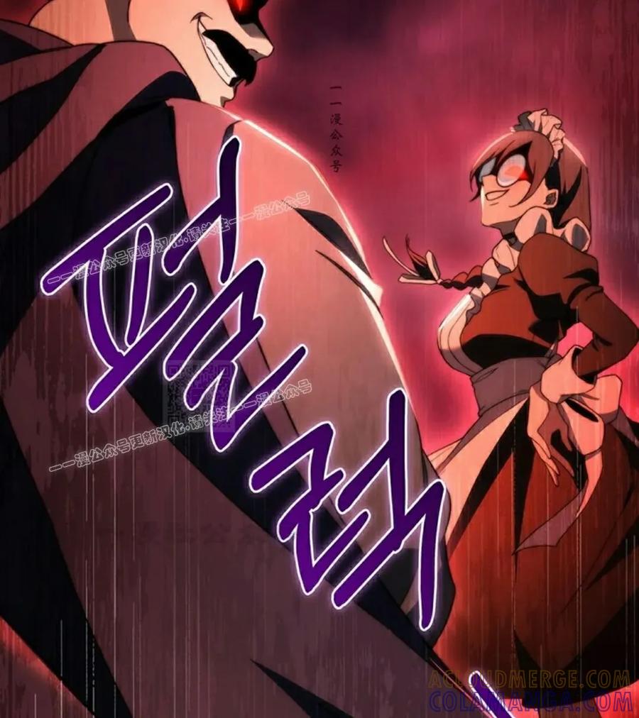 《毁灭级死亡骑士回归》第29集 第97页