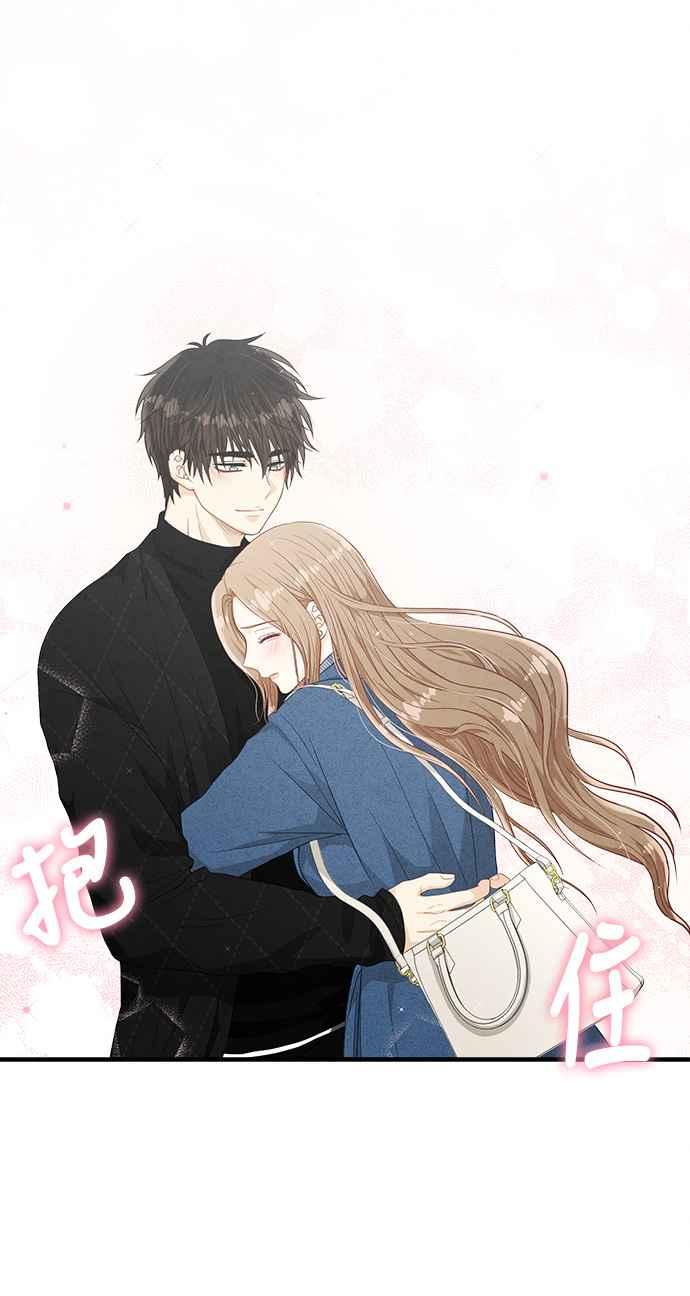《扑通扑通截稿中》第43话 第36页