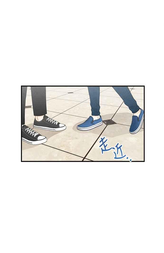 《扑通扑通截稿中》第43话 第35页