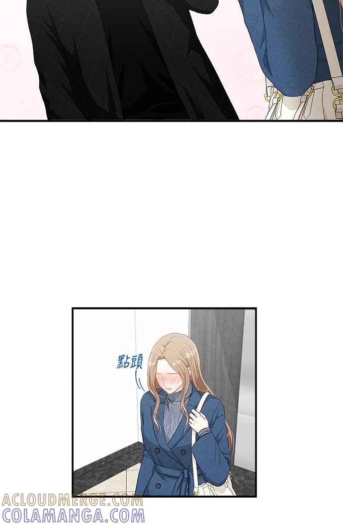 《扑通扑通截稿中》第43话 第34页