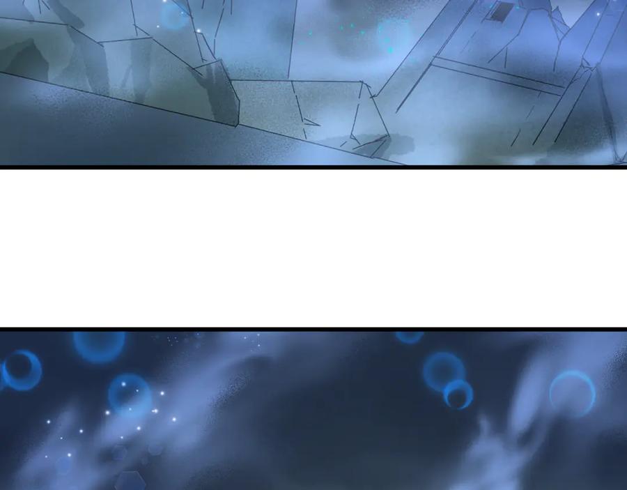 全球诡异时代 第504话 扶桑篇-黑魔仙vs魔法少女！ 第11页