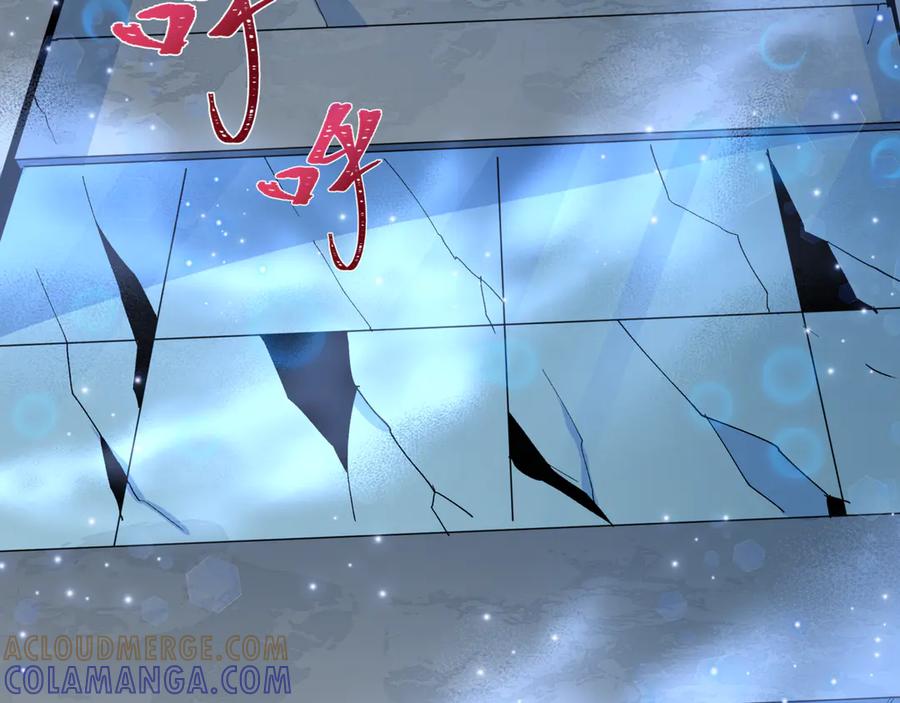 全球诡异时代 第504话 扶桑篇-黑魔仙vs魔法少女！ 第13页