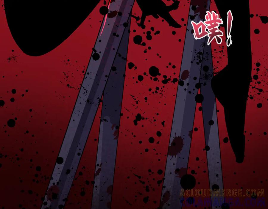 全球诡异时代 第514话 扶桑篇-命运惨剧！ 第89页