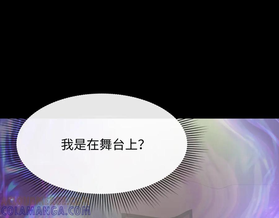 全球诡异时代 第514话 扶桑篇-命运惨剧！ 第49页