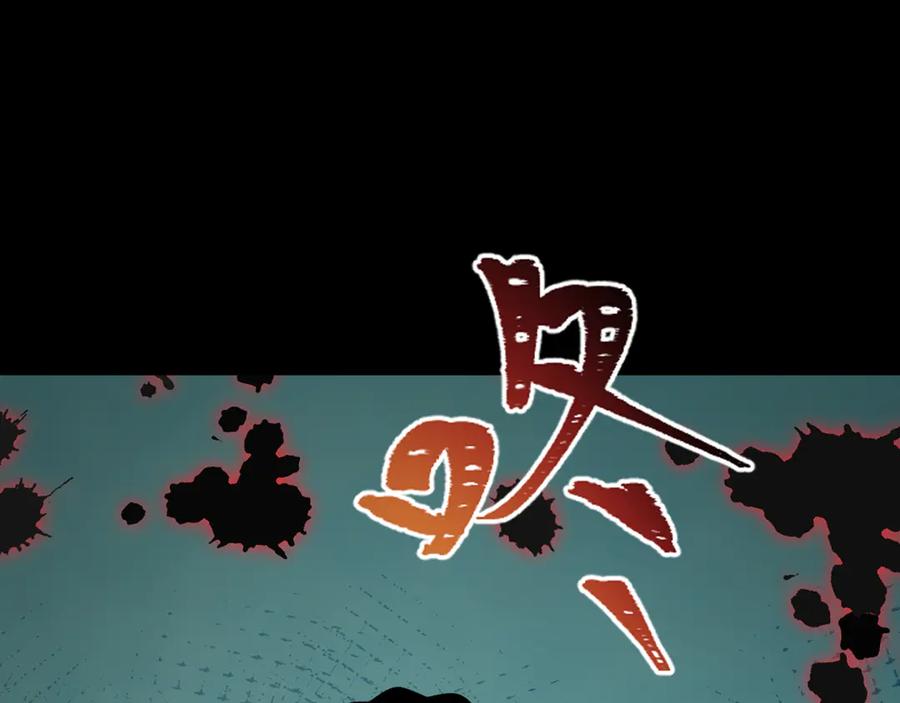 全球诡异时代 第514话 扶桑篇-命运惨剧！ 第94页