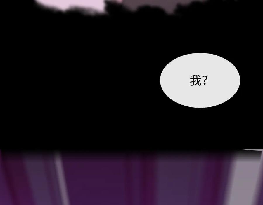 全球诡异时代 第514话 扶桑篇-命运惨剧！ 第56页