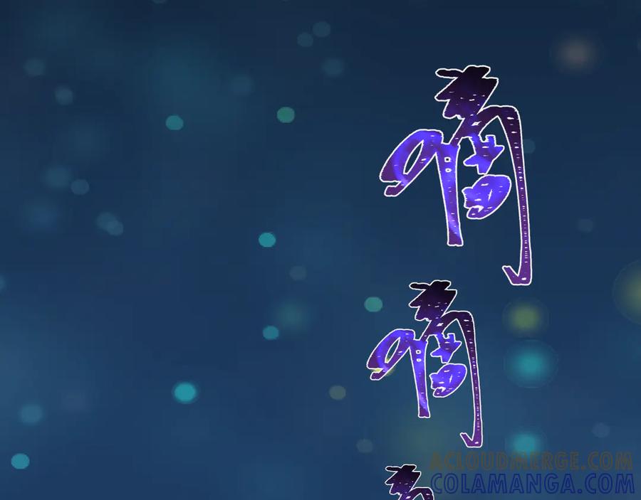 全球诡异时代 第514话 扶桑篇-命运惨剧！ 第101页