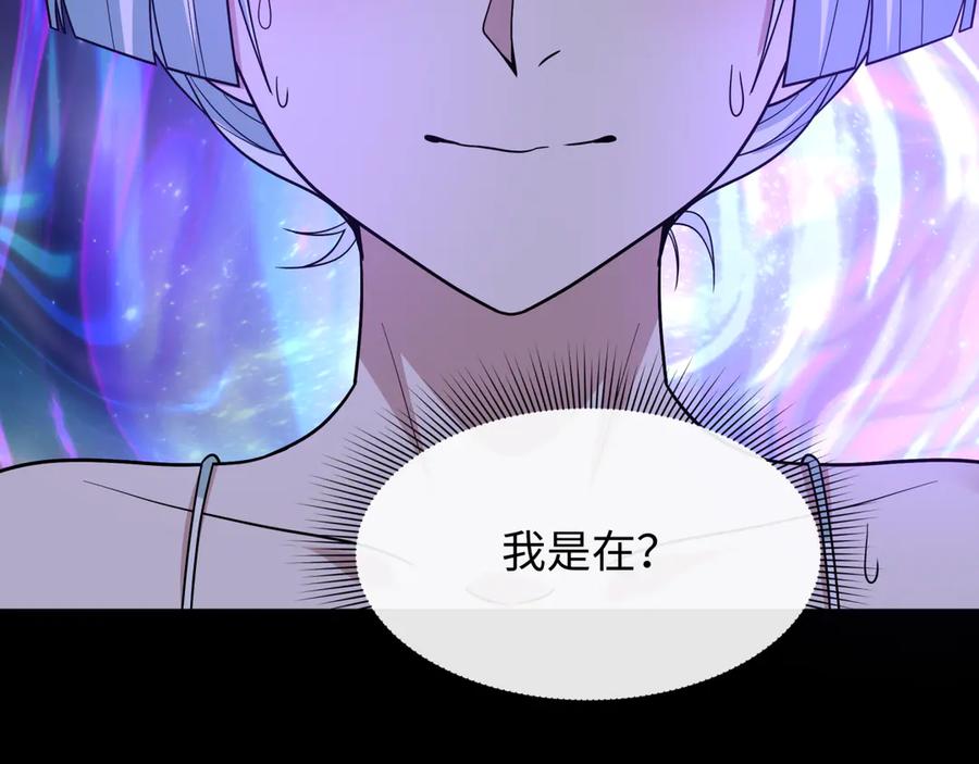 全球诡异时代 第514话 扶桑篇-命运惨剧！ 第48页