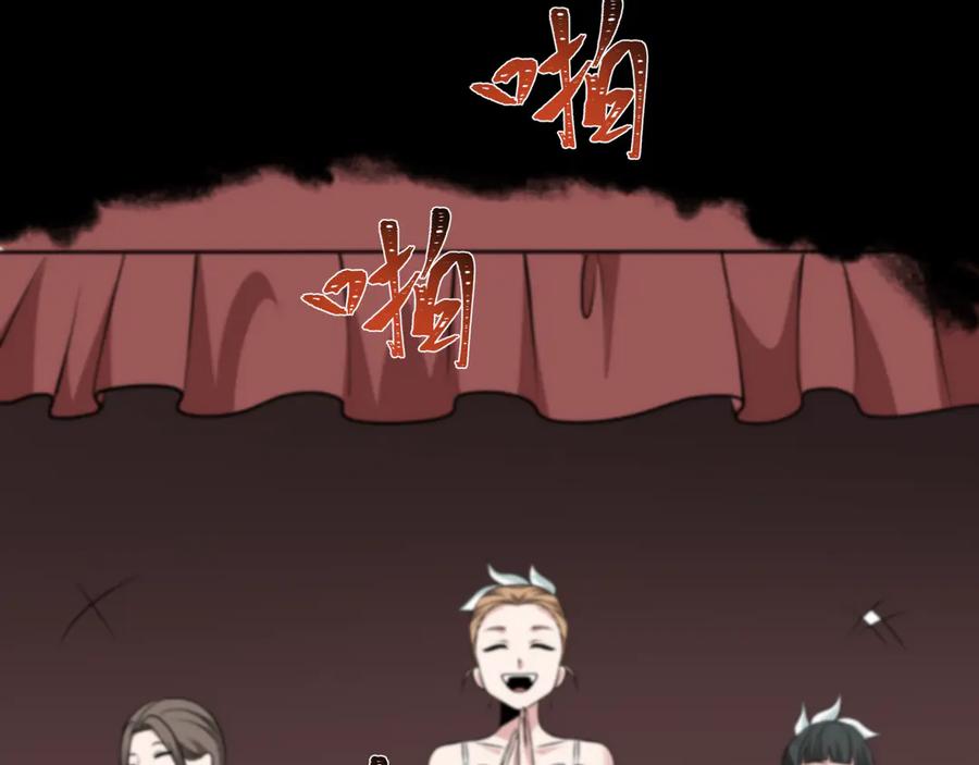 全球诡异时代 第514话 扶桑篇-命运惨剧！ 第70页