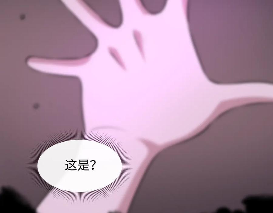 全球诡异时代 第514话 扶桑篇-命运惨剧！ 第55页