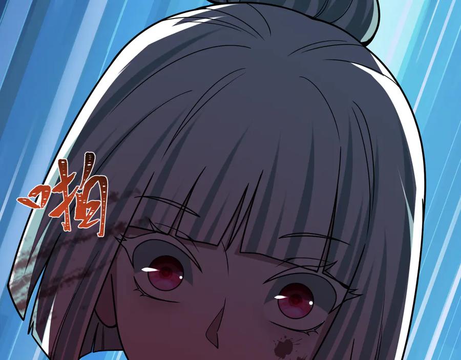全球诡异时代 第514话 扶桑篇-命运惨剧！ 第91页