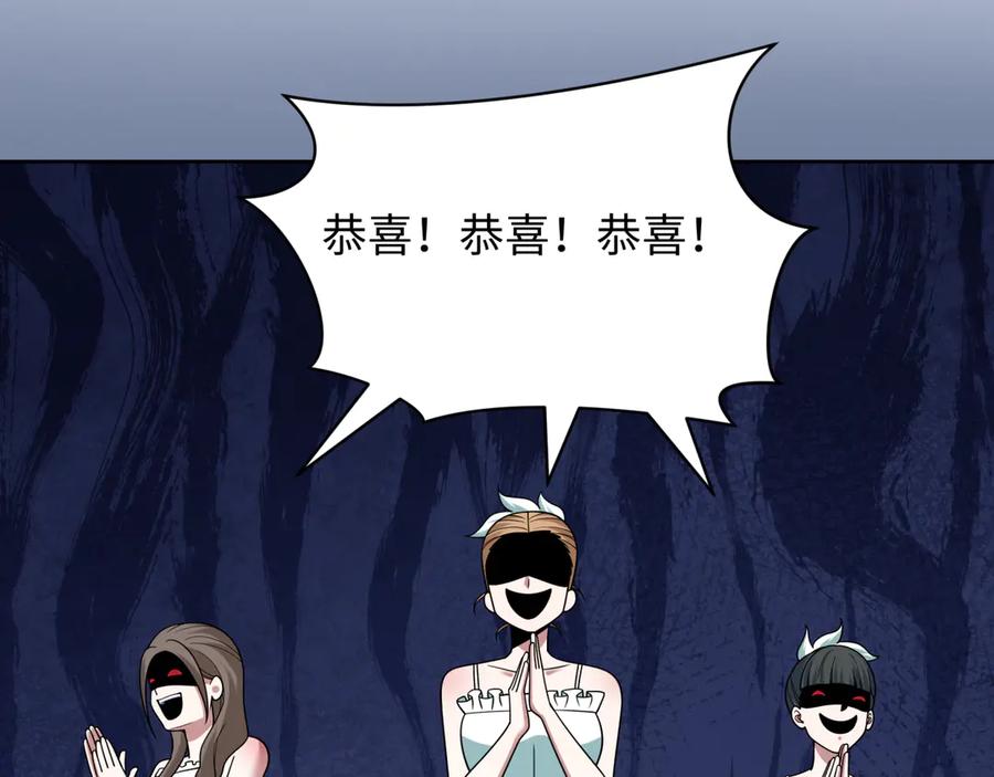 全球诡异时代 第514话 扶桑篇-命运惨剧！ 第76页