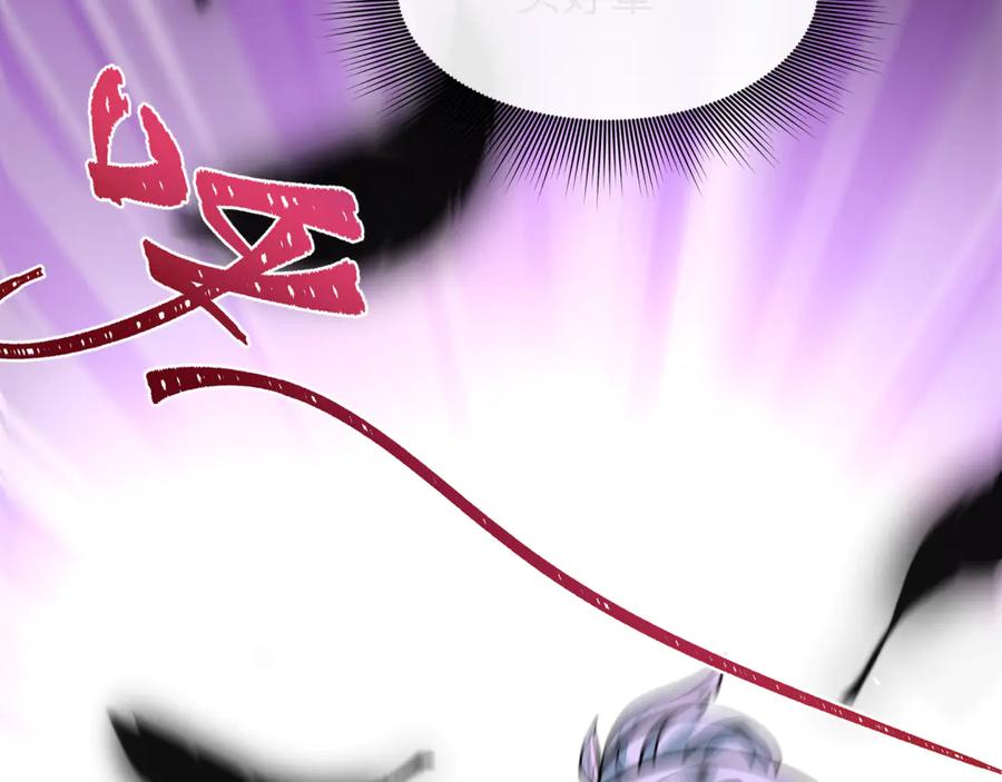 全球诡异时代 第514话 扶桑篇-命运惨剧！ 第58页