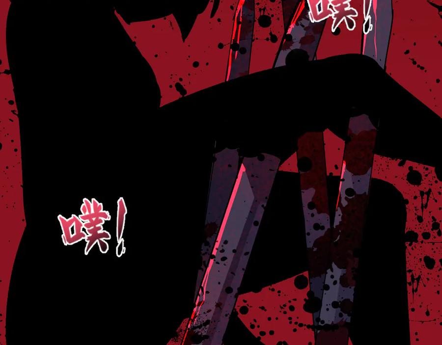 全球诡异时代 第514话 扶桑篇-命运惨剧！ 第88页