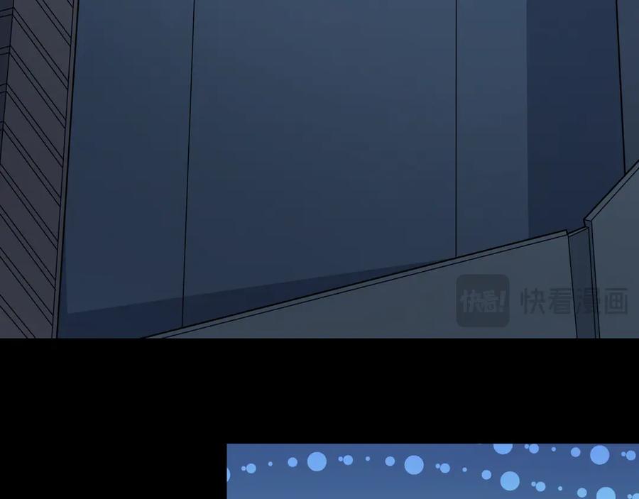 全球诡异时代 第514话 扶桑篇-命运惨剧！ 第106页