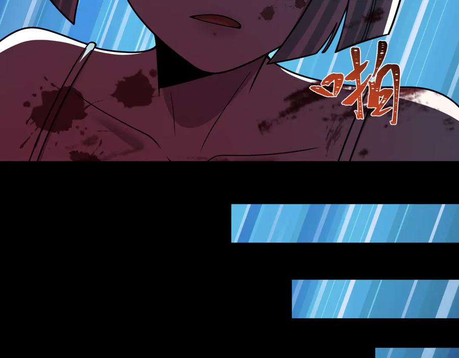 全球诡异时代 第514话 扶桑篇-命运惨剧！ 第92页