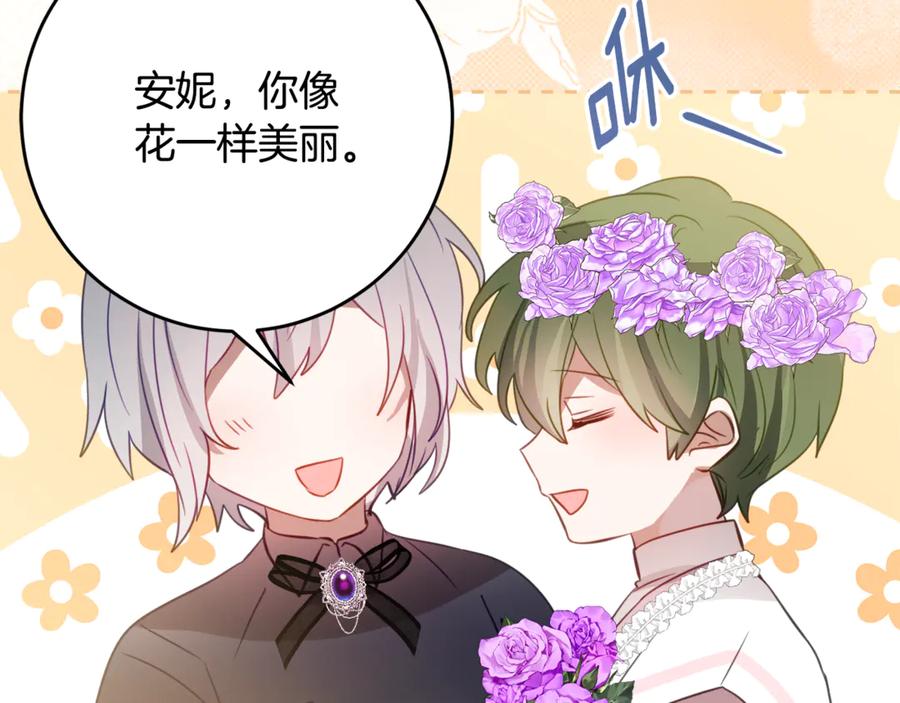 《刻薄公爵家的合约女儿》第56话 喜欢头脑派 第108页