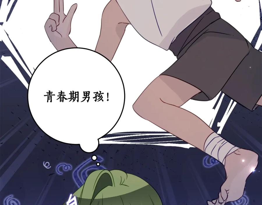 《刻薄公爵家的合约女儿》第56话 喜欢头脑派 第92页
