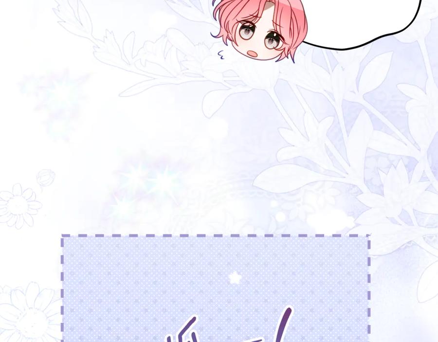 《刻薄公爵家的合约女儿》第56话 喜欢头脑派 第142页
