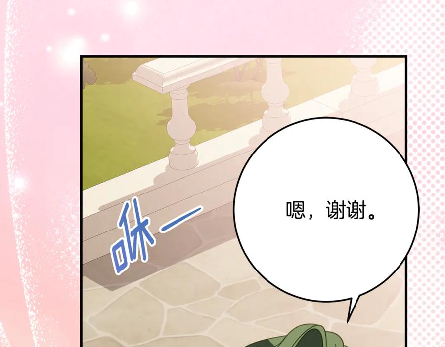 《刻薄公爵家的合约女儿》第56话 喜欢头脑派 第104页