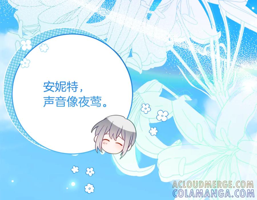 《刻薄公爵家的合约女儿》第56话 喜欢头脑派 第113页