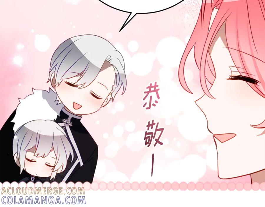 《刻薄公爵家的合约女儿》第56话 喜欢头脑派 第137页
