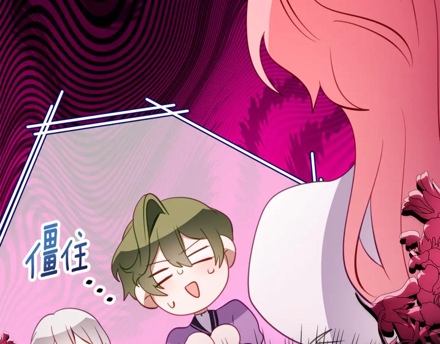 《刻薄公爵家的合约女儿》第57话 叔叔和妈妈的关系 第100页