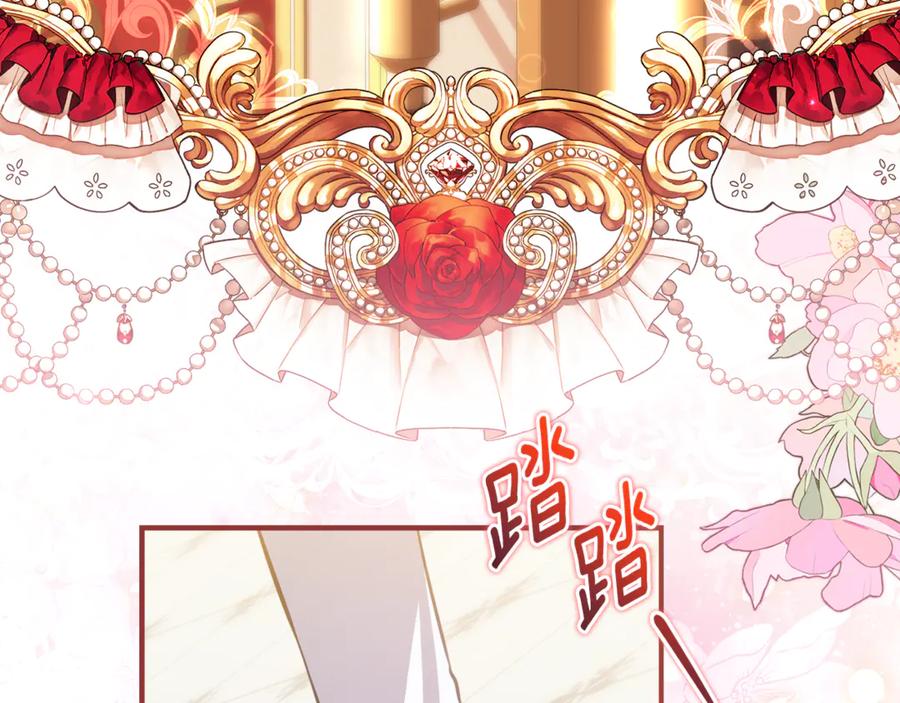 《刻薄公爵家的合约女儿》第61话 半正式亮相社交界 第115页