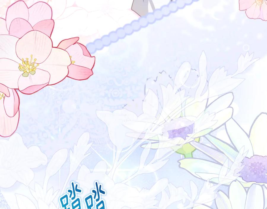 《刻薄公爵家的合约女儿》第61话 半正式亮相社交界 第119页