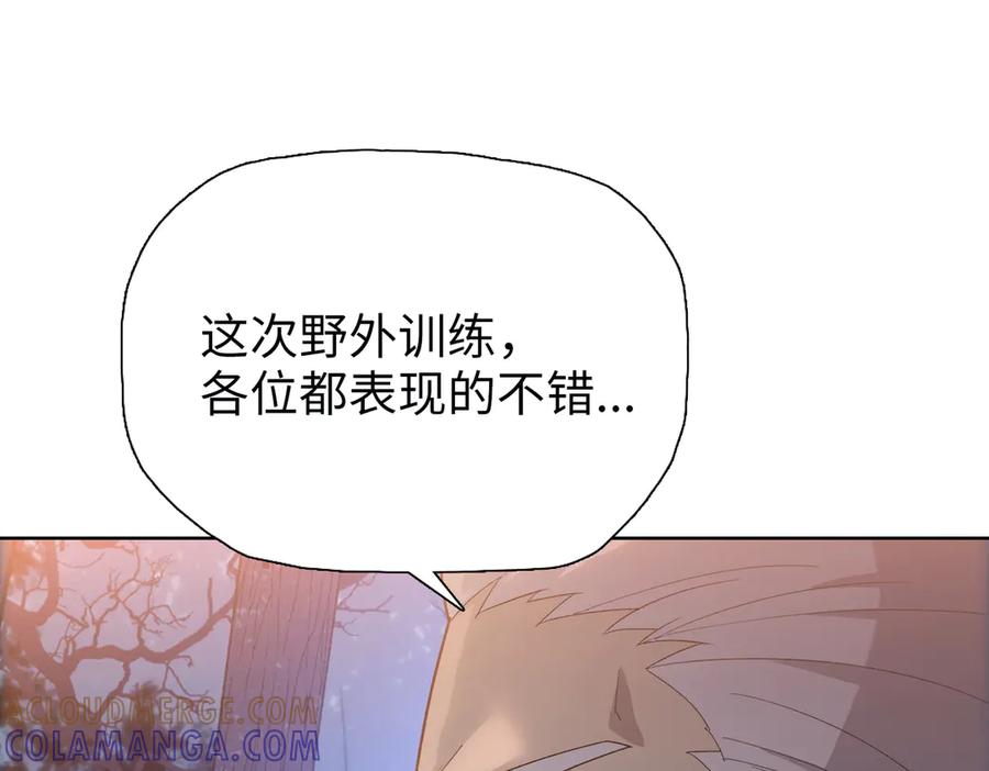 一把杀猪刀，砍翻万界很合理吧？ 第6话 不要再来纠缠我！ 第37页