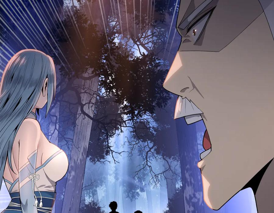 一把杀猪刀，砍翻万界很合理吧？ 第6话 不要再来纠缠我！ 第44页