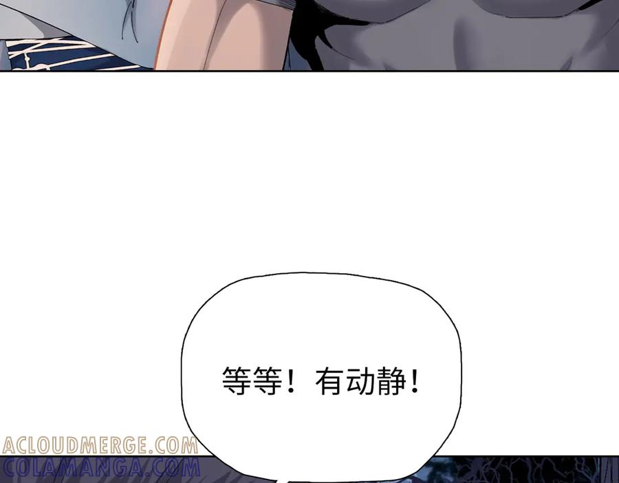 一把杀猪刀，砍翻万界很合理吧？ 第6话 不要再来纠缠我！ 第41页