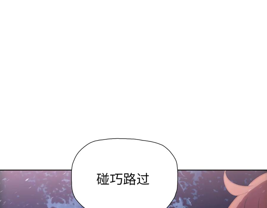 一把杀猪刀，砍翻万界很合理吧？ 第6话 不要再来纠缠我！ 第55页