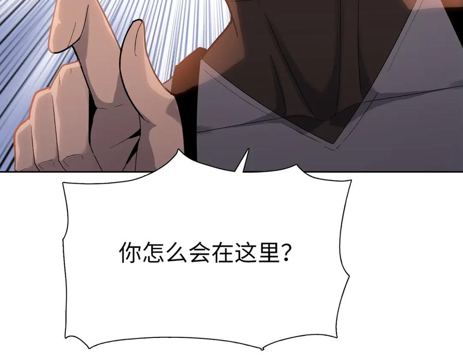 一把杀猪刀，砍翻万界很合理吧？ 第6话 不要再来纠缠我！ 第54页