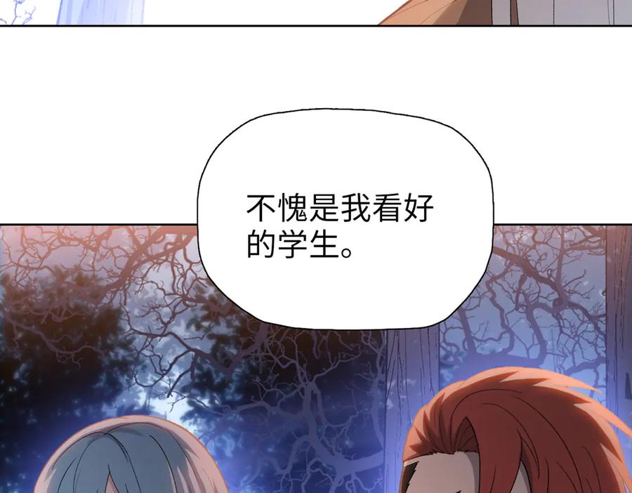 一把杀猪刀，砍翻万界很合理吧？ 第6话 不要再来纠缠我！ 第39页