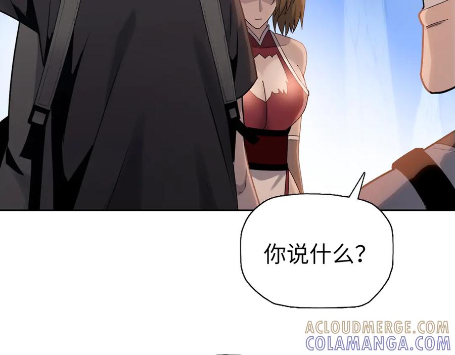 一把杀猪刀，砍翻万界很合理吧？ 第6话 不要再来纠缠我！ 第57页
